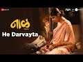 He Darvayta Naal Nagraj Popatrao Manjule Ankita Joshi Aanandi Joshi Advait Nemlekar