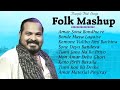 Bangla Folk Mashup Songs   Parvez Sazzad   Folk Mashup 2022