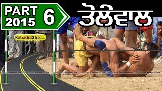 (1) Tolewal (Sangrur) Kabaddi Tournament 14 April 2015