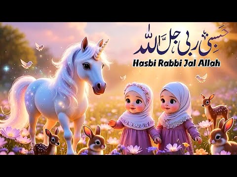 Hasbi Rabbi Jallallah | Part 2 |Beautiful Islamic Naat for Kids Fairyland Little Muslim Kids+Family 