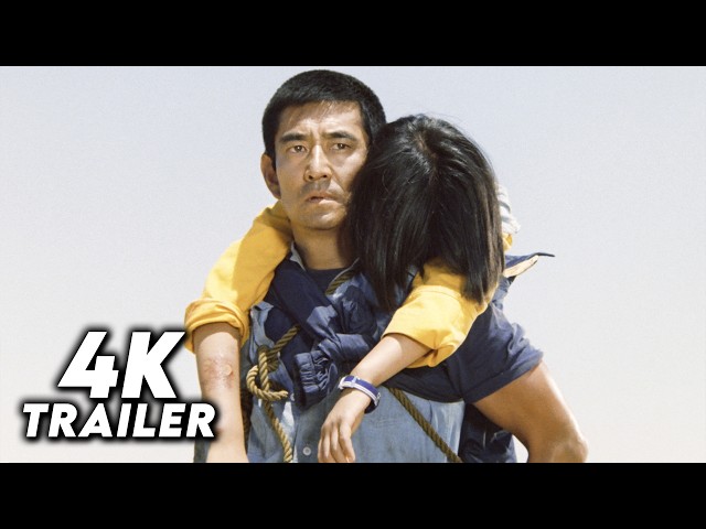 Never Give Up (1978) Original Trailer [4K]