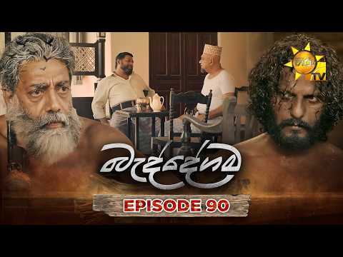 Hiru TV