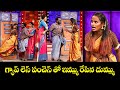 Ismart Immanuel Top 5 Skits Extra Jabardasth 1st November 2024 Immanuel Faima Varsha