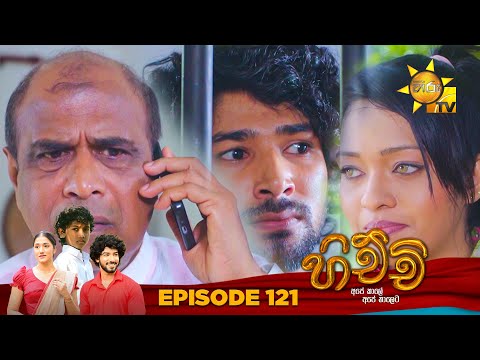 Hiru TV