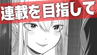 【社畜→漫画家】超重要な次回作を考える雑談配信【2022/7/30/2230〜】