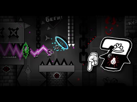 "7 WORLD" by SevenTeam | Geometry Dash (BEST LVL IN THE GAME!!!!!)