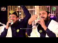 Ay Khatm e Rusul Makki Madni ﷺ || Special Kalam || Qari Mohsin | Zohaib Ashrafi | Mahmood Ul Hasan