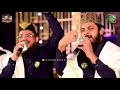Ay Khatm E Rusul Makki Madni ﷺ Special Kalam Qari Mohsin Zohaib Ashrafi Mahmood Ul Hasan