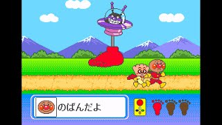 Sega Pico Game: Soreike! Anpanman no Medalympic World 2 (1999 Bandai)