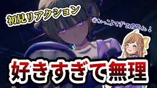 【祝800万回再生】轟はじめのCountachを見て限界化するオタク