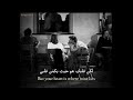 Tamino - Every Pore مترجمة