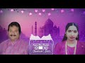 ஆஜரே மேரே முஸ்தபா Aajare Mere Mustafa