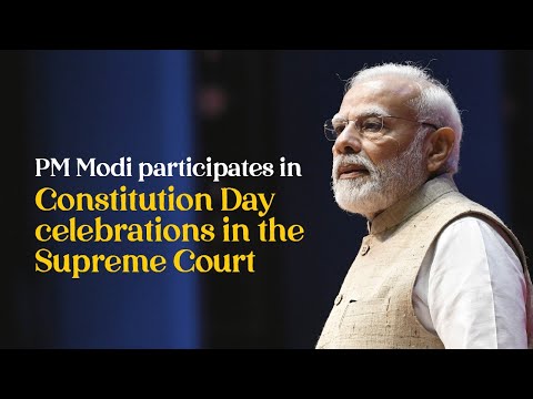 PM Modi participates in Constitution Day celebrations in the Supreme Court
