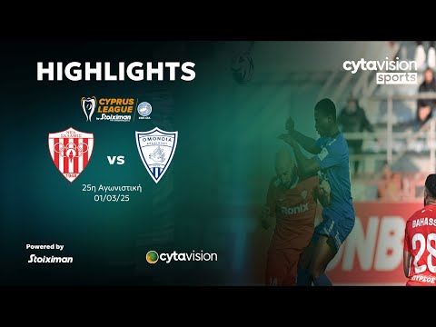  FC Nea Salamis Famagusta 2-3 Omonia Aradippou Larnaca