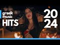 Greek Music Hits 2024