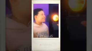 Download lagu Maula ya sholli wasallim daiman abada #arabicsong #sholawat #arabiclyrics mp3