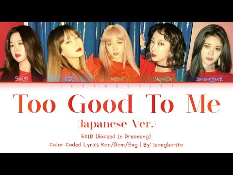 Video thumbnail for Too Good to Me (Japanese Ver.)