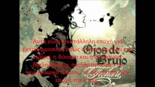 OJOS DE BRUJO -El confort no reconforta-  (Greek subs)