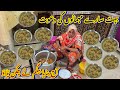 Aaj Banai Begum Nay Bahut Saray Mehmanon Ki Dawat Chicken Pulao Recipe Saba Ahmad Vlogs