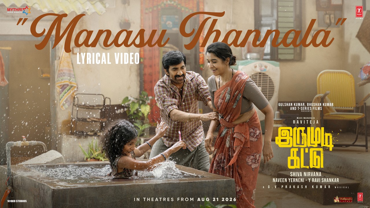 MANASU THANNALA (Song): Ravi Teja | GV Prakash | Ananthu | Shiva Nirvana | Irumudi | New Tamil Song