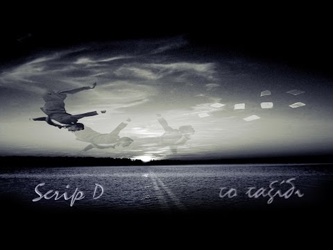 Scrip D - Το κάλεσμα