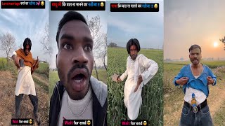 Download lagu Instagram 🤣 Heera Bête #shorts viral reels clips #video 😂😂| and trending funny reels clips video mp3