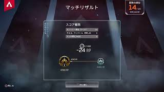 【APEX 参加型】ランクいきま