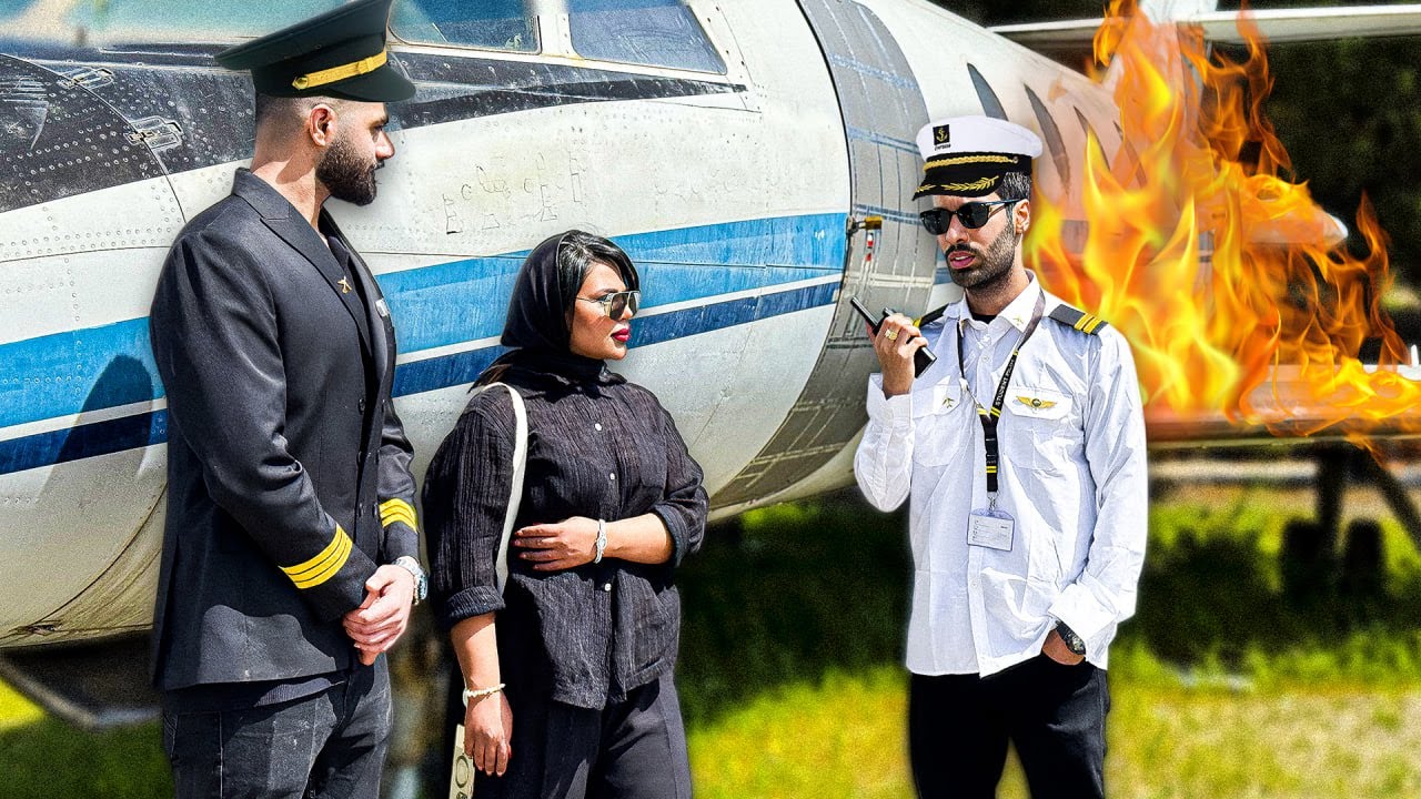 خلبان دیوونه✈️پسره فرار کرد😂