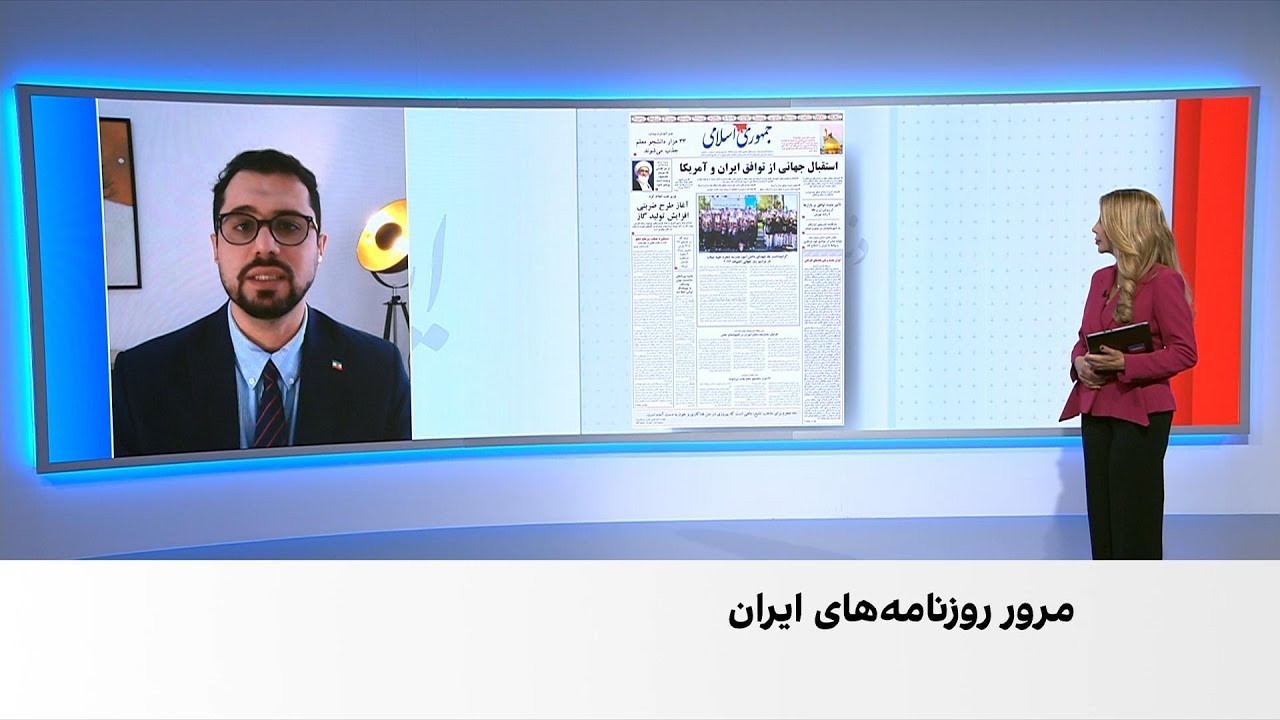 مروری بر رسانه‌ها و خبرگزاری‌ها در ایران، سه‌شنبه ۲۶ خرداد، با مجتبی هاشمی