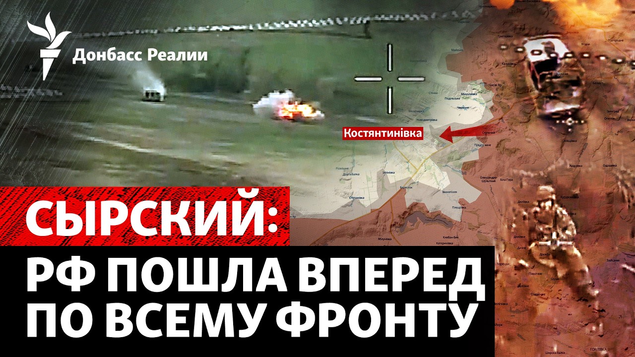 Россия пробилась на Константиновку с востока. Как сопротивляться в оккупаци