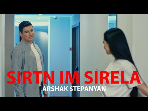 Arshak Stepanyan - Sirtn im Sirela // Official Music Video // 4K