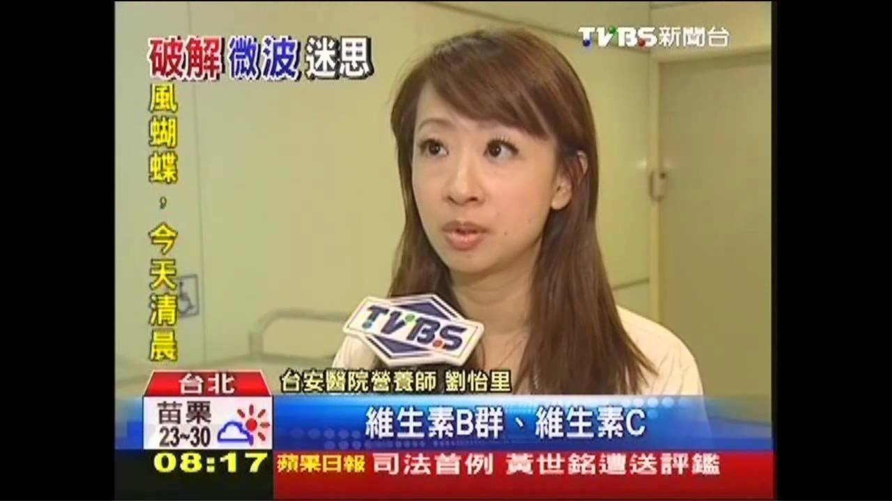 幫手？幫兇？　高溫微波加熱吃多恐傷身