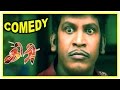 Giri Movie Comedy Scenes | Giri Tamil Movie | Giri vadivelu Bakery Comedy | vadivelu Best Comedy