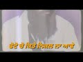 Sant Jarnail Singh Ji Khalsa Bhindranwale WhatsApp Status Video