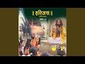 Thali Bhar Ke Layai Khichdo