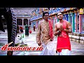 மாமி மடிஞ்சுட்டா Silambattam HD Movie Silambarasan TR Sana Khan