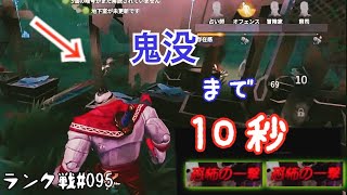 こんな鬼没の使い方【IdentityV】【第五人格】