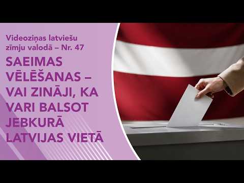 Videoziņas Nr. 47 “Saeimas vēlēšanas – vai zināji, ka vari balsot jebkurā Latvijas vietā”