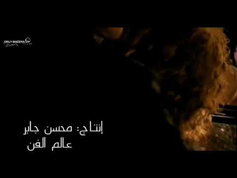 Nawal El Zoghbi - 'Eneik Kaddabin' Official HD Video Clip | نوال الزغبي . عينيك كدابين