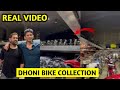 Ms Dhoni Bike Collection Ms Dhoni Bike Showroom In His House Dhoni 100 Bikes 30 Cars Video
