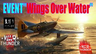 [生放送］金曜生搾り至上主義[WarThunder] - 次のアプデに向けて -
