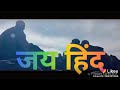Rukna Kabhi Sikha Nahin Jhukana Hamen Aata Nahin