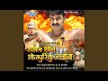 Asman Se Utar Ke Ego Chand