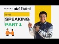 Japanese Speaking Practice For Beginners Part 1