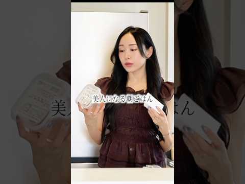 これ食っとけばキレイになれます #まゆ姉 #食事
