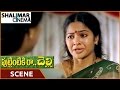 Puttintiki Ra Chelli Movie Srinath Knows Fact About Swapna Madhuri Abortion Shalimarcinema