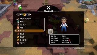 ＃38【ドラゴンクエストビルダーズ2】カミカミだけど暇潰しにどうぞ！