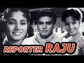 Reporter Raju Full Movie Feroz Khan Chitra Old Hindi Movie