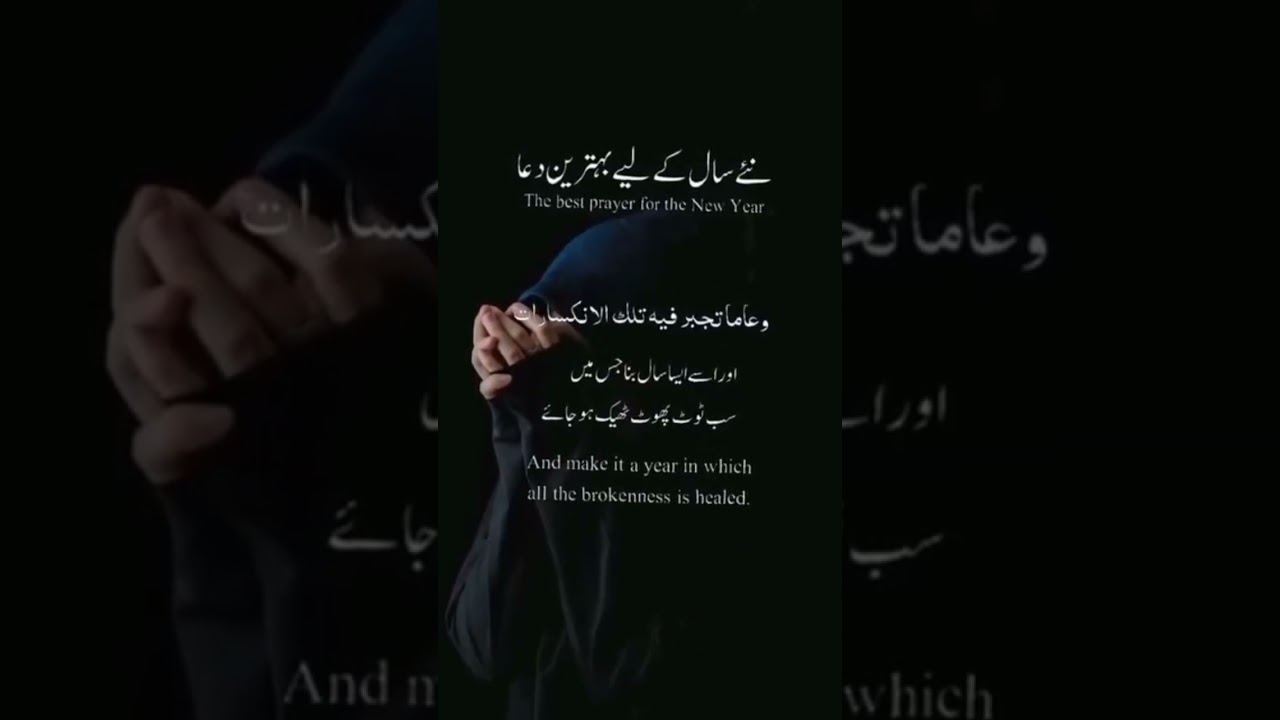 Happy New Islamic Year Video 🕋 #shorts #trending #islamicshorts #islam #islamic #youtubeshorts #yt