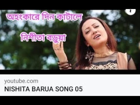 NISHITA BARUA SONG 05